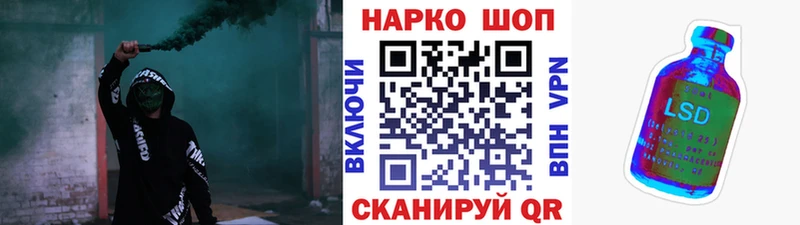 Альфа ПВП Красный Холм