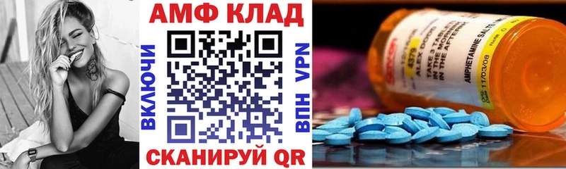 Купить  Красный Холм  АМФ VHQ 