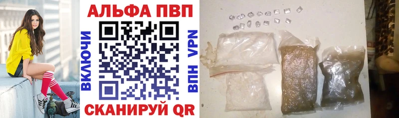 Alpha-PVP СК Красный Холм