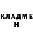 Кокаин VHQ daniel Hampton