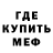 МЕТАДОН кристалл Yurets Tishinskiy