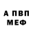 Amphetamine VHQ Stef Poluektov