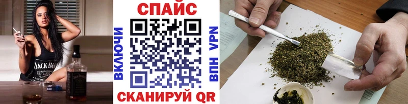 БУТИРАТ Butirat  Купить закладки  Красный Холм 