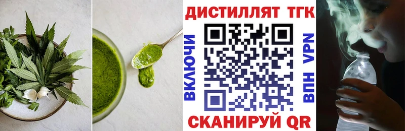 Cannafood конопля Красный Холм