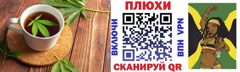 Купить закладки  Красный Холм  Canna-Cookies конопля 