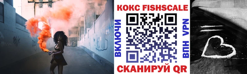 Кокаин VHQ  Купить  Красный Холм 