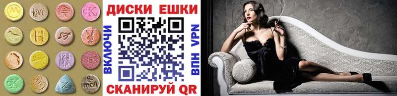Купить  Красный Холм  Ecstasy 280мг 