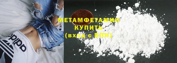мяу мяу мука Вязники