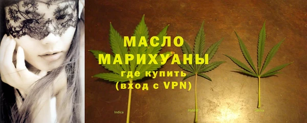 mdpv Вязьма