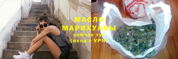 mdpv Вязьма