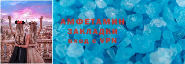 MESCALINE Вяземский