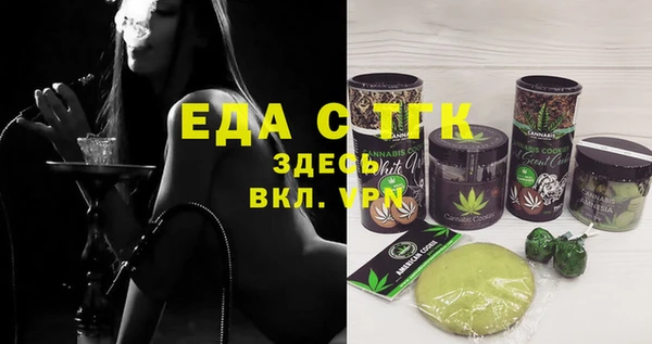 MESCALINE Вяземский