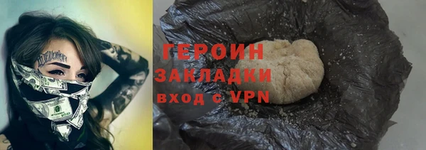 мяу мяу мука Вязники