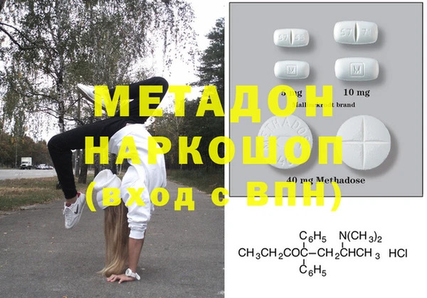 MESCALINE Вяземский