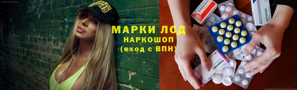 MESCALINE Вяземский