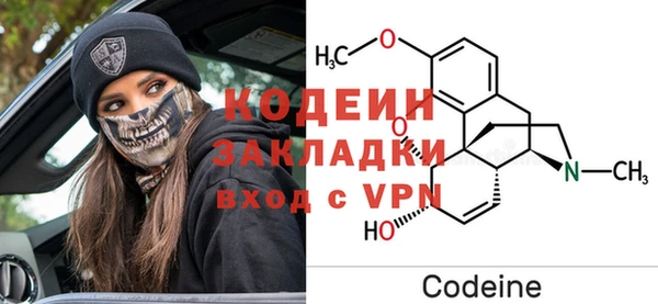 MESCALINE Вяземский
