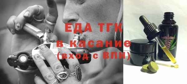 MESCALINE Вяземский