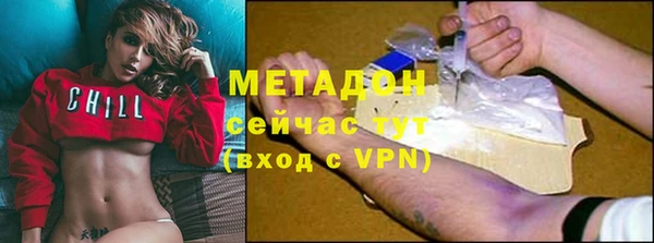 бутик Волосово