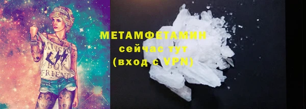 mdpv Вязьма