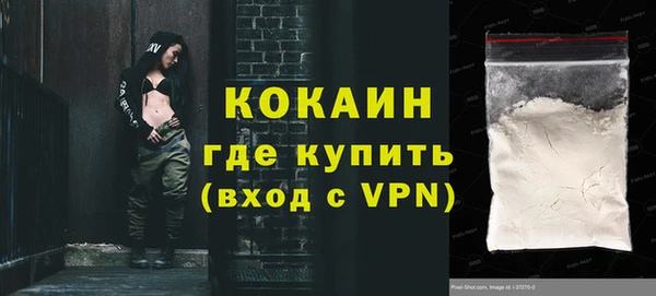 mdpv Вязьма