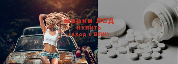 MESCALINE Вяземский