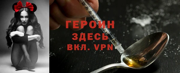 mdpv Вязьма
