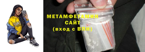 mdpv Вязьма