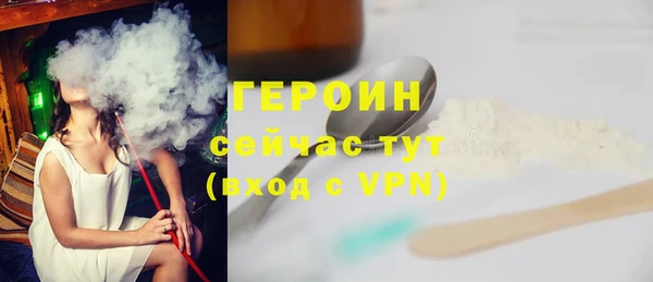 MESCALINE Вяземский
