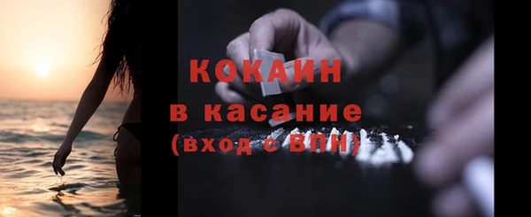 MESCALINE Вяземский