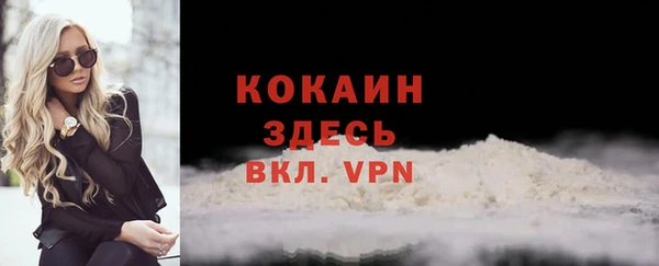 мяу мяу мука Вязники