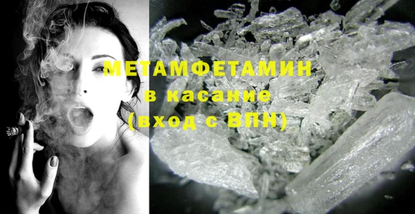 mdpv Вязьма