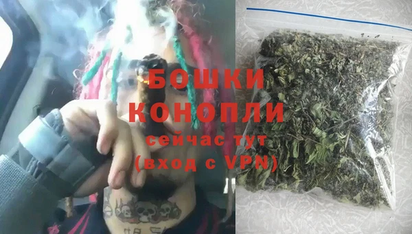MESCALINE Вяземский