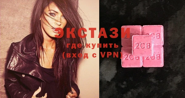 мяу мяу мука Вязники