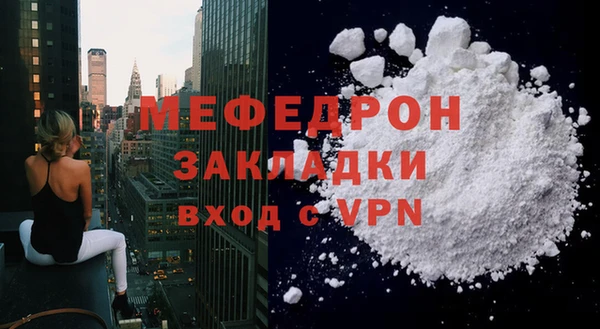 mdpv Вязьма