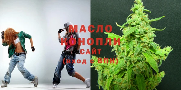 MESCALINE Вяземский