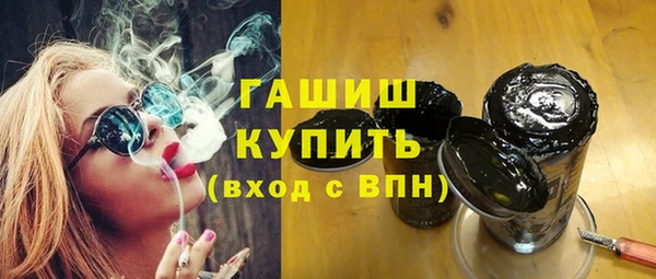 MESCALINE Вяземский