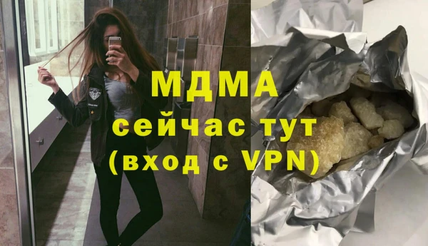 mdpv Вязьма