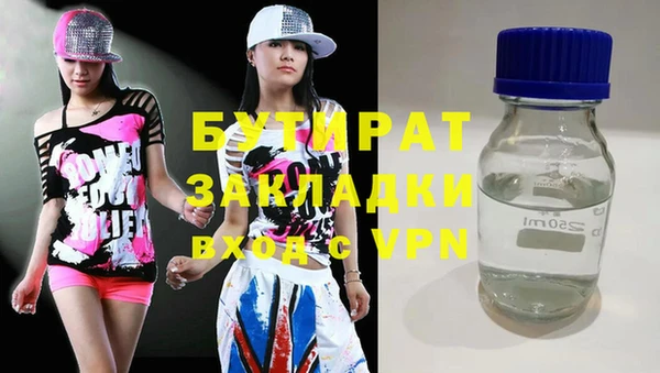 MESCALINE Вяземский