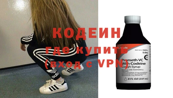 MESCALINE Вяземский