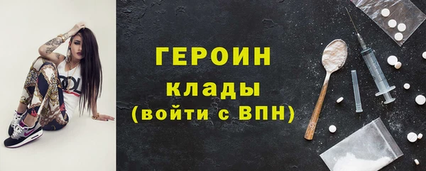 MESCALINE Вяземский