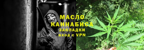 мяу мяу мука Вязники