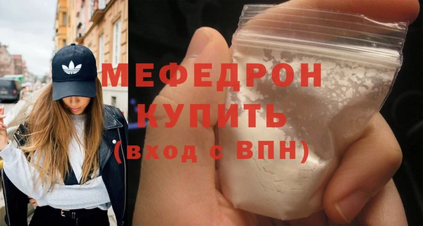 mdpv Вязьма