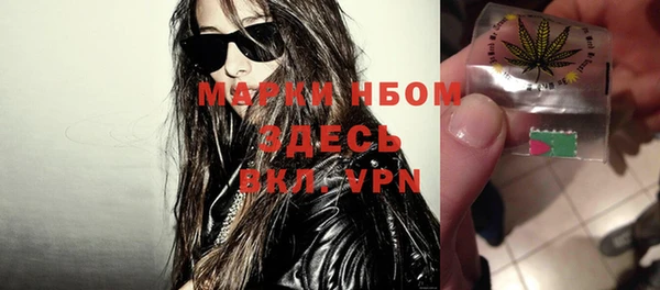 MESCALINE Вяземский