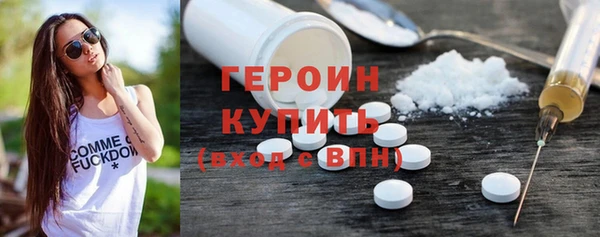 мяу мяу мука Вязники