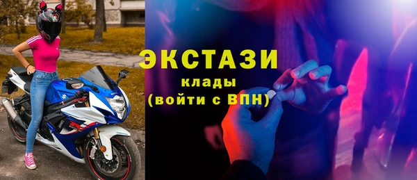 mdpv Вязьма