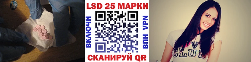 Купить закладки  Красный Холм  LSD-25 экстази ecstasy 