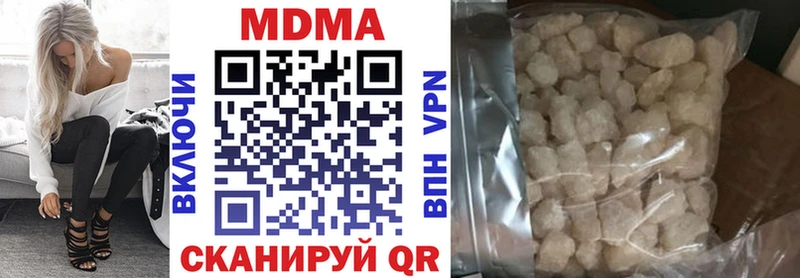 МДМА crystal  Купить где  Красный Холм 