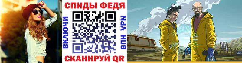 Купить где  Красный Холм  МЕТАМФЕТАМИН винт 