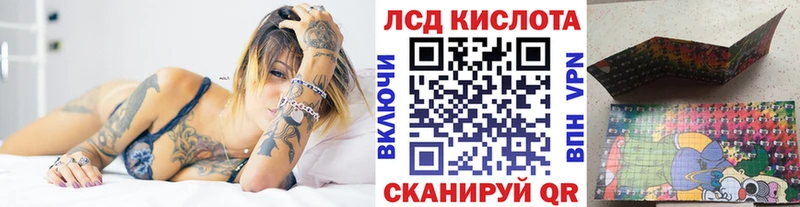 Купить закладки  Красный Холм  Марки 25I-NBOMe 1500мкг 