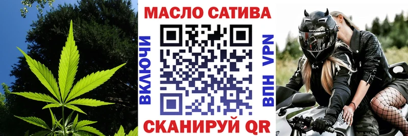ТГК вейп с тгк  Купить где  Красный Холм 